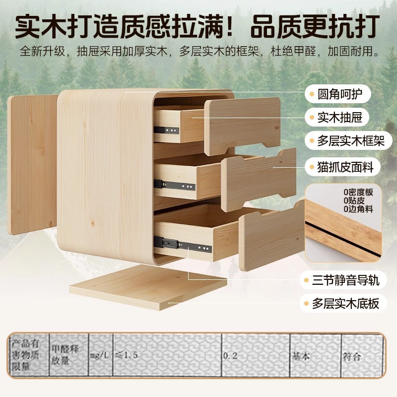 Mesita de noche de estilo crema de madera maciza 2025 estilo caliente dormitorio doméstico lado de la cama lujo ligero de alta calidad tres capas 55CM gabinete de almacenamiento