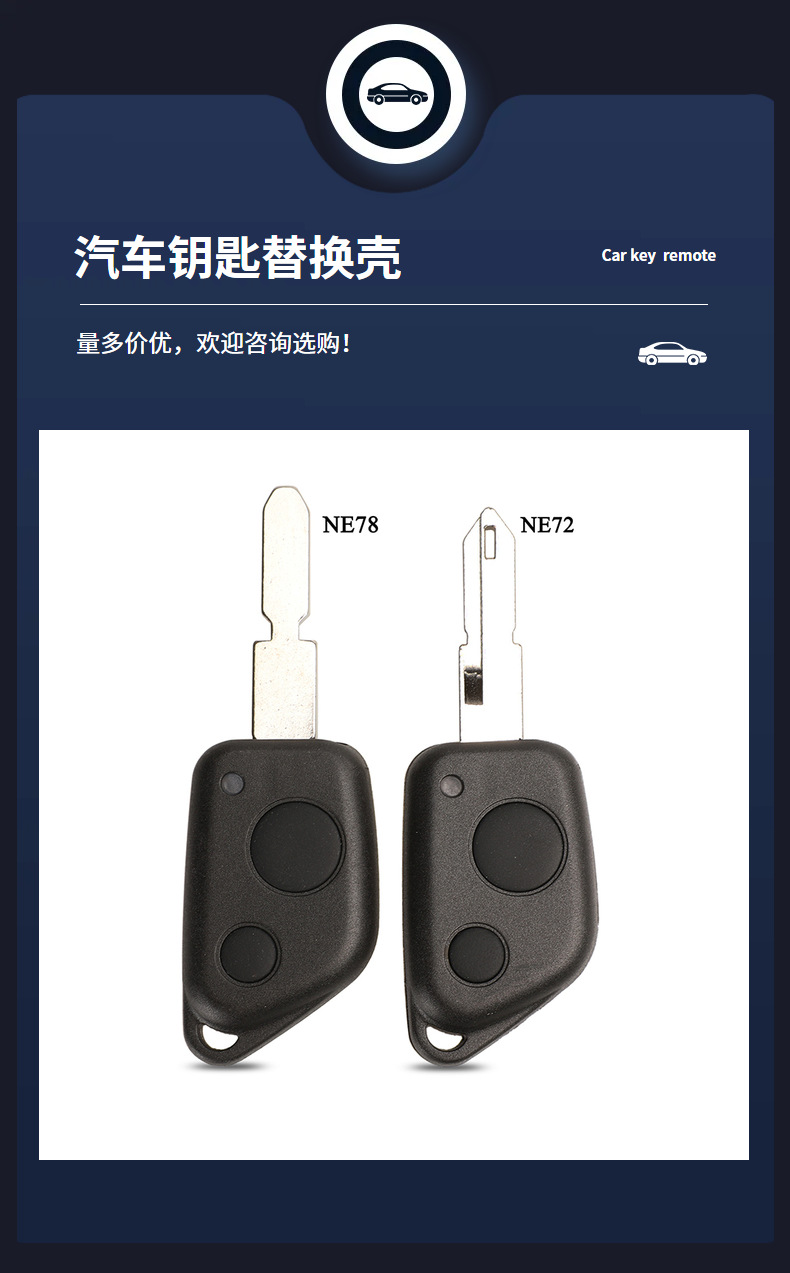 Suitable for Peugeot 206306205 Citroen C3C4 car key remote control replacement shell