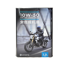 ���_�����Lԭ�Sȫ�C��400650NKGT700ȫĦ��܇�C�� 2�c2Lһ��ȫ��