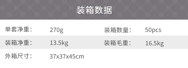 1083-LBTMB42831-1688商详页 (6).jp