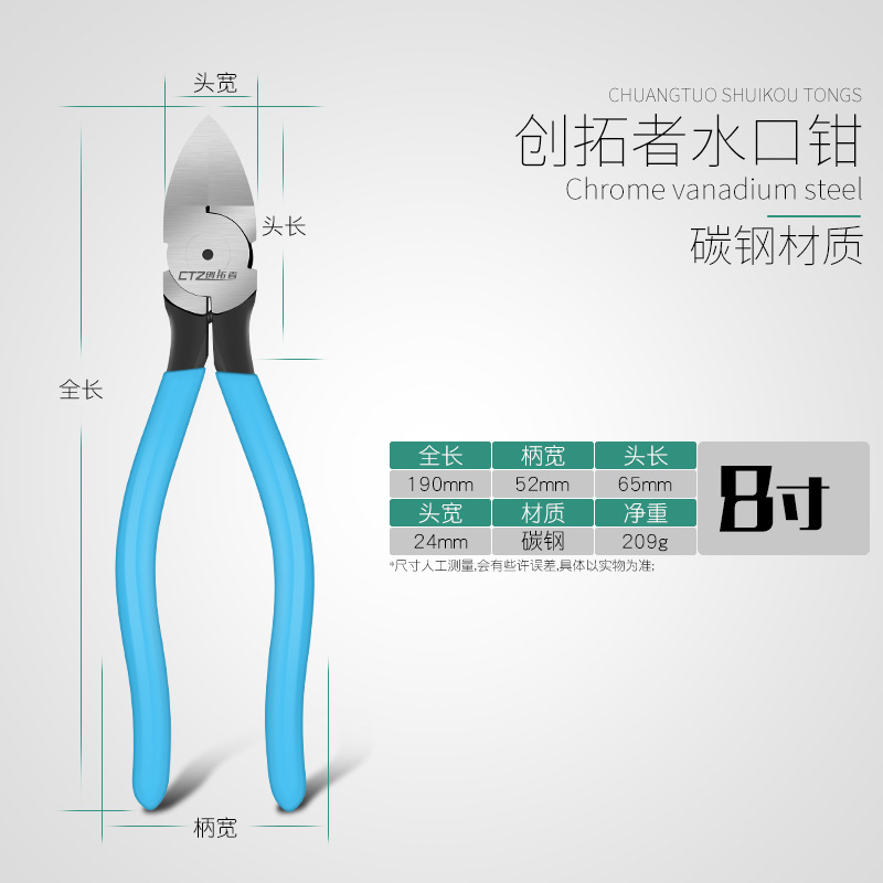 水口のはさみの斜め口のはさみの模型は偏った口の小さいペンチの斜め口の工業級の電子の薄い刃の線の電気技師に達します。|undefined