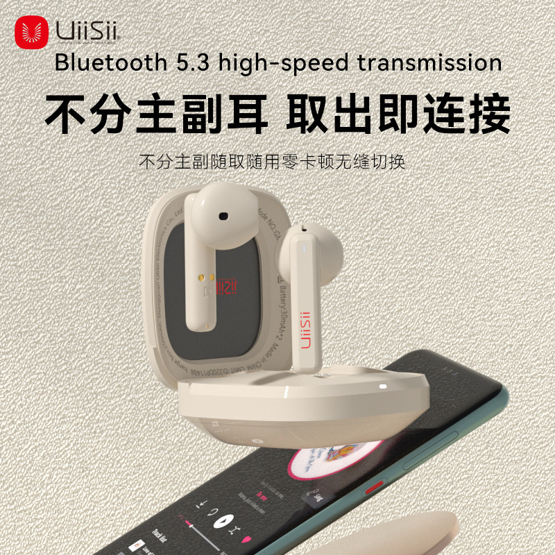 Gm70 Bluetooth Headset Intelligent Noise Reduction True Wireless High-Quality Game Suitable for Huawei Apple Xiaomi