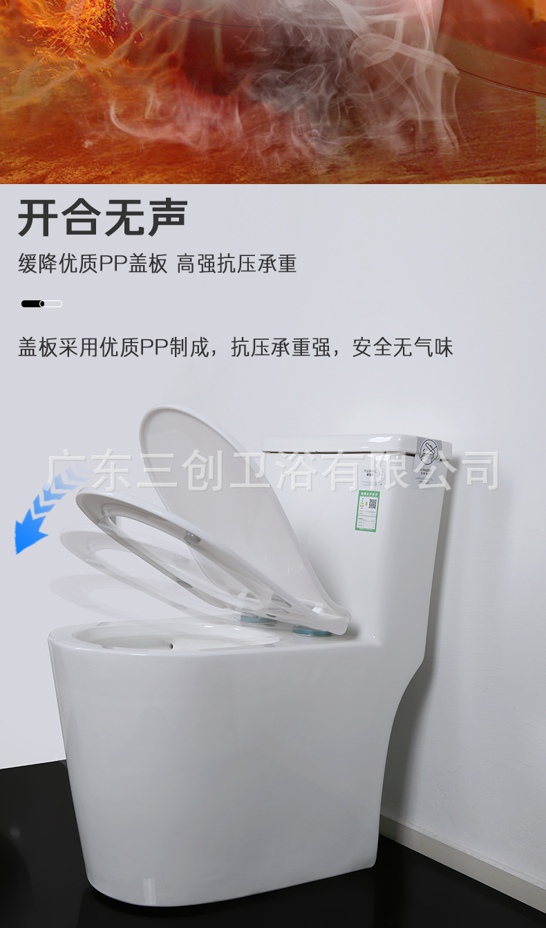 马桶1113详情页6.jpg
