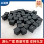 实心黑色塑料小方块垫块