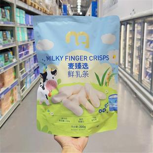 ��������ُ�����x�r��l300g���}�ߵ������Ұ���Ƭ�̗l��ͯС��ʳ