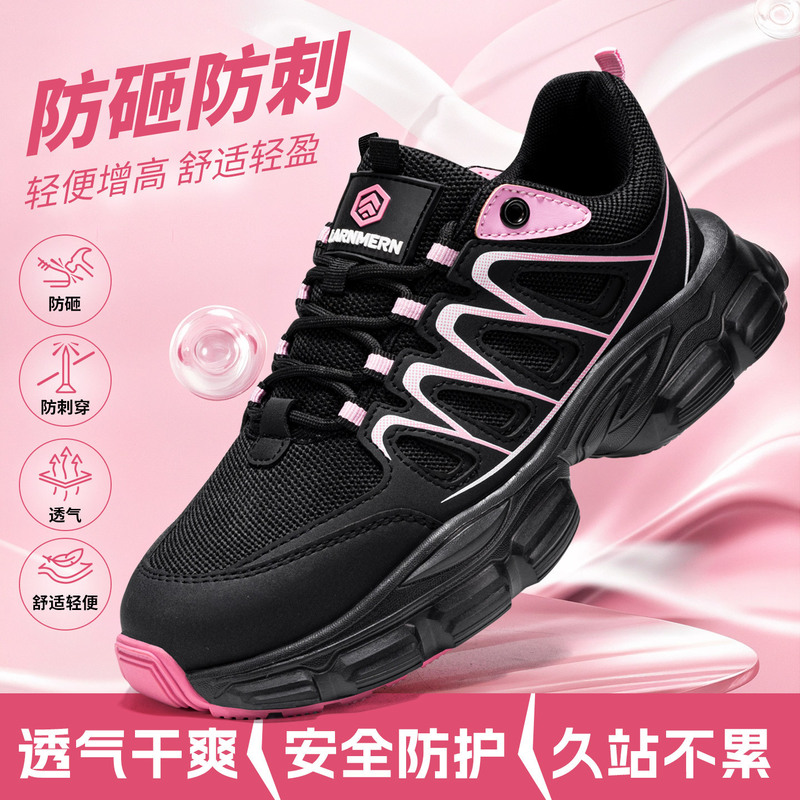 Langmeng High-End Fashionable Lightweight Breathable Soft-Soled Anti-Smash Safety Shoes for Women, Work Shoes for Long Standing Hours on Construction Sites and in Workshops Langmeng High-End Fashionable Lightweight Breathable Soft-Soled Anti-Smash Safety Shoes for Women, Work Shoes for Long Standing Hours on Construction Sites and in Workshops