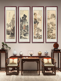 Chinese Landscape Painting Four-Panel Screen, Living Room Hanging Painting, New Chinese Style Sofa Background Wall Painting, Tea Room Decorative Painting