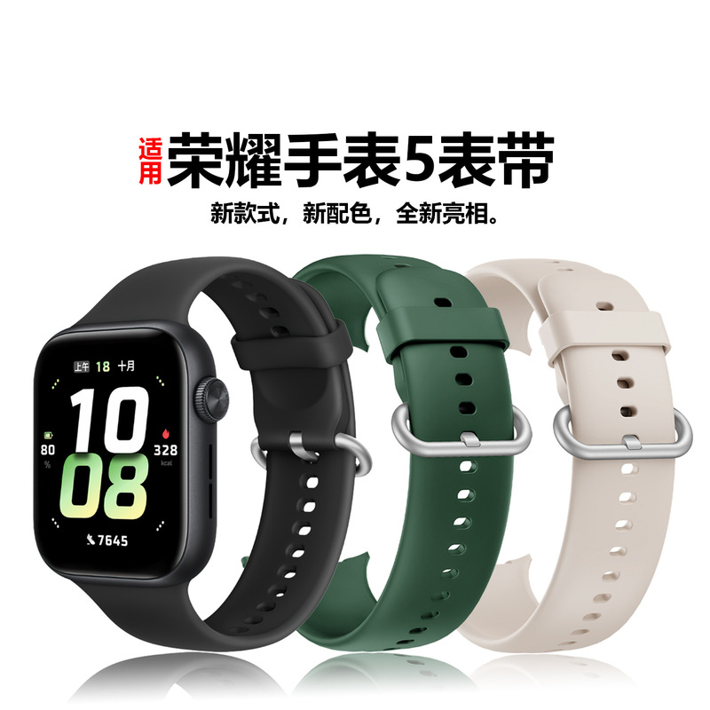 Suitable for Honor Watch 5 Silicone Strap with Honor Watch5 Sports Wrist Strap Replacement Watch Strap Suitable for Honor Watch 5 Silicone Strap with Honor Watch5 Sports Wrist Strap Replacement Watch Strap