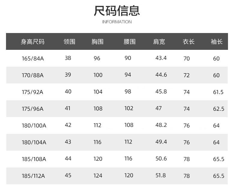 竹纤维长袖_10.jpg