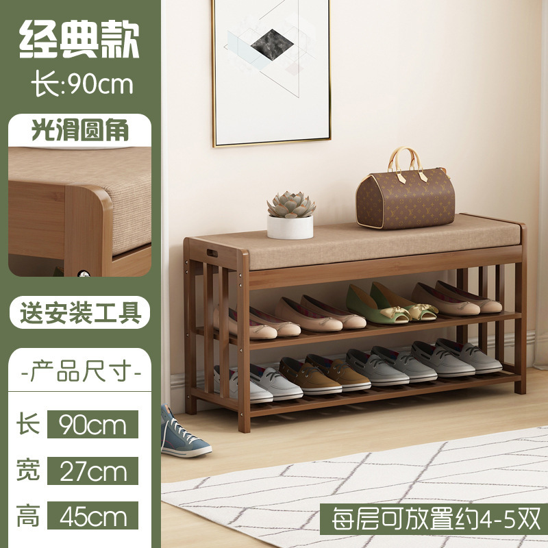 竹製靴交換スツール、靴キャビネット、家庭用靴ラック、一体型玄関ドア、ドア収納、靴交換スツール、多層玄関靴ラック|undefined