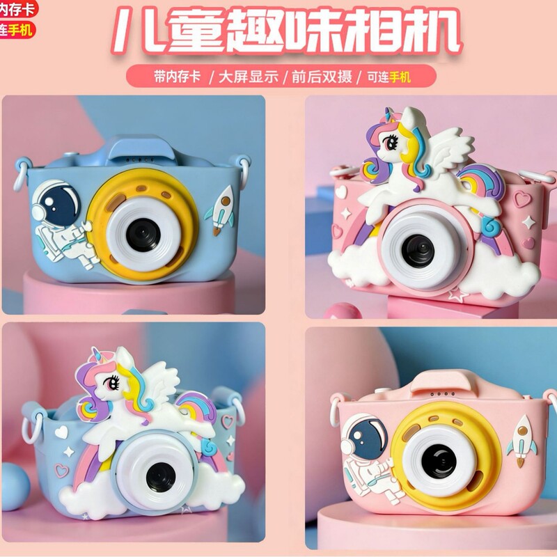 X2 Kidsren's Digital Camera Can Take Photos and Record Videos, Mini Cartoon Kidsren's Toy Instant Camera, High-Definition Dual-Camera Camera