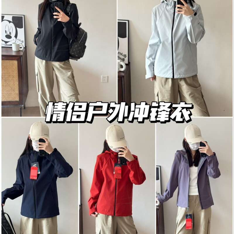 bh4933秋季男女情侣轻量化山壳北方面户外运动休闲三防连帽冲锋衣|undefined