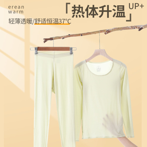 Women's Autumn Set of 37°C Constant Temperature Self-Heating Warmth Innerwear (Thermal Leggings and Top) Ultra-Thin Skincare Base Layer Set for Winter