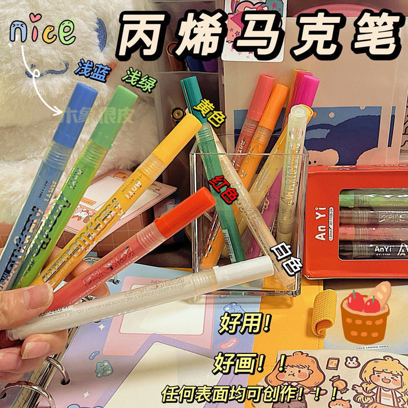 Acrylic Marker Pen, Special Pen for Polaroid Photo Paper, DIY Graffiti Pen, Waterproof and Non-Fading Photo Record Writing Pen