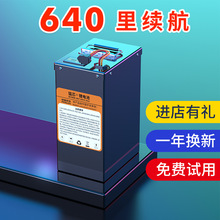 电动车锂电池48v伏60v20ah安72v50ah三元009外卖大容量铝电瓶