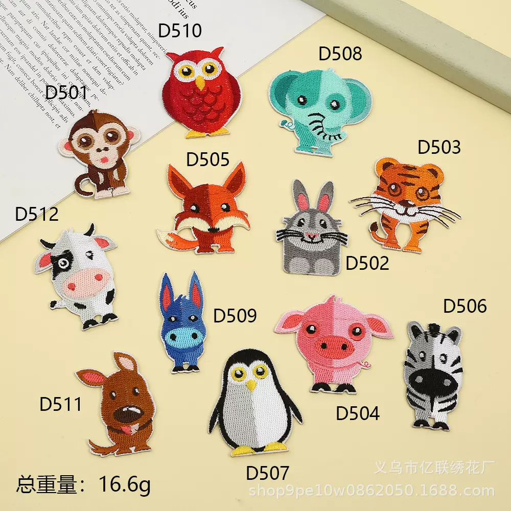 刺绣布贴十二生肖自粘布贴创意服装辅料卡通绣花贴可爱箱包装饰贴