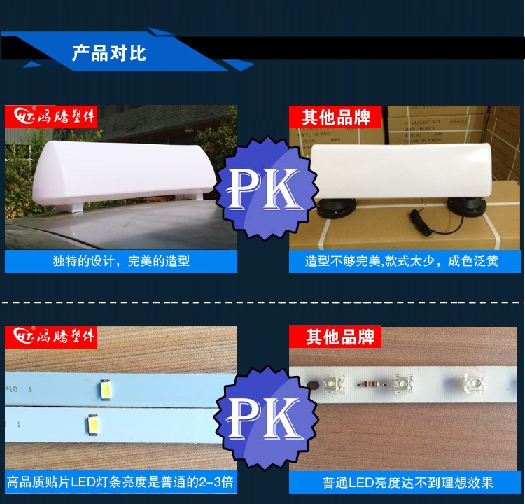 Taxi roof light, designated driver vehicle roof light, used car roof light, dump truck roof light, taxi light, advertising light box