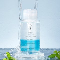 TWG Amino Acid Press-on Makeup Remover Facial Cleansing Makeup Remover Hot Spring Mineral Makeup Remover Water Wholesale for Women