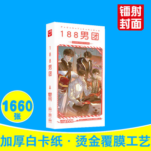 188�ЈF����Ƭ ���b1660�� ��Ⱥ�ξӺ���߅��������Ƭ��ƬС�N��