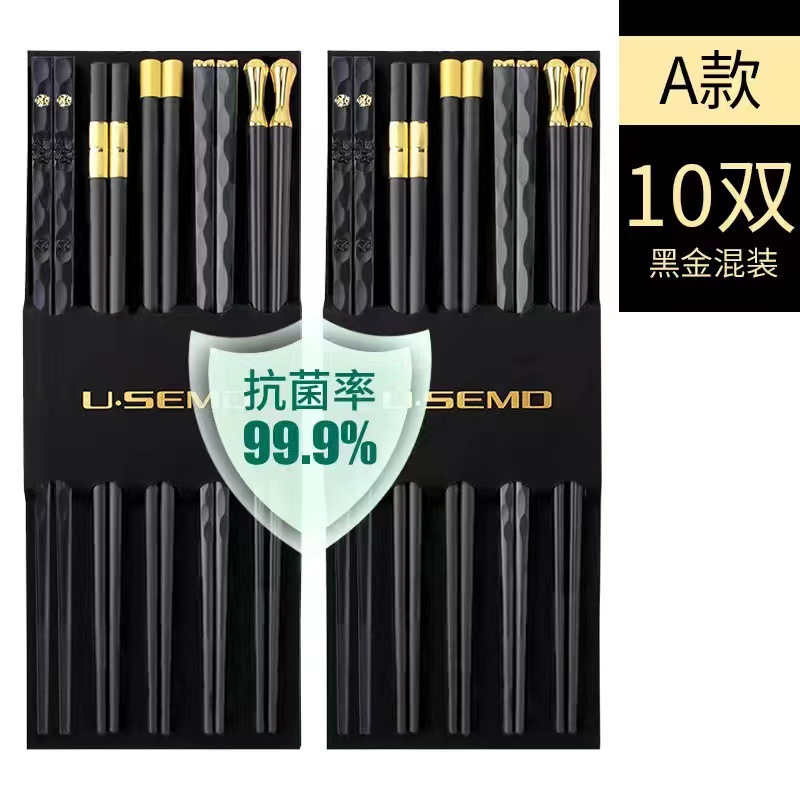 Nuevos palillos de aleación de alto aspecto a prueba de moho sin moho de alta gama de alto grado de la familia familiar una persona palillos rápido