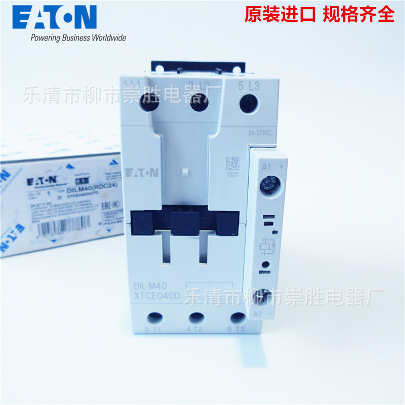 原装进口EATON伊顿直流接触器DILM40 24-27VDC