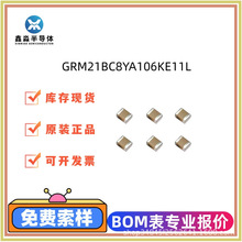 GRM21BC8YA106KE11Lȫ��ԭ�b�NƬ���  0805 106K 35V X6S
