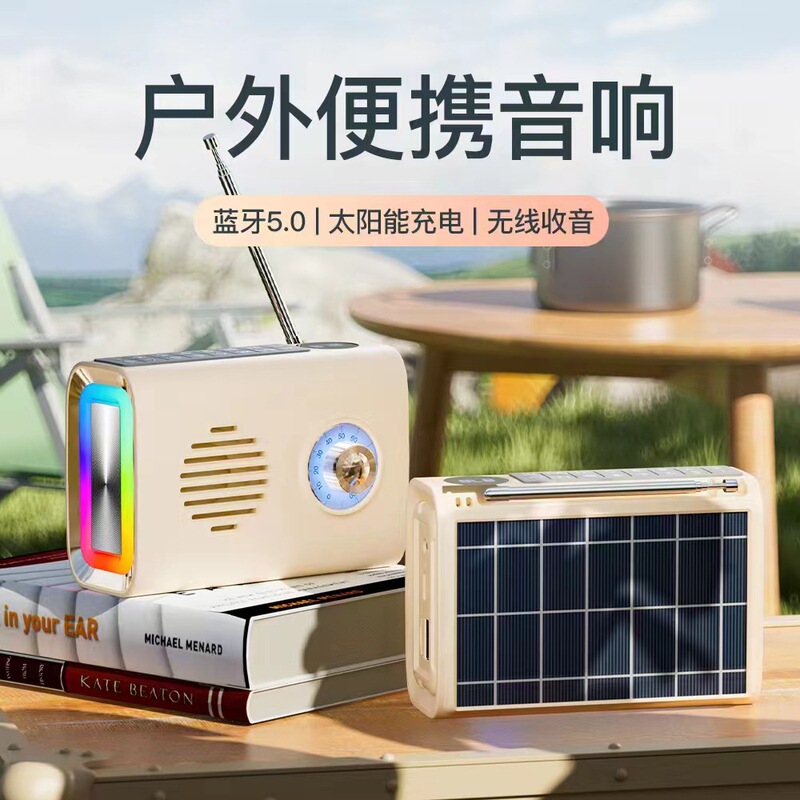 Outdoor Speaker Solar-Powered Bluetooth Speaker with Card Slot, U Radio, Portable Diaphragm, Colorful Lights, Outdoor Portable Speaker