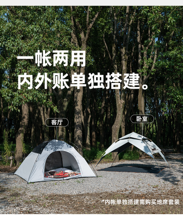 Explorer Tent Sun Protection and Rainproof Automatic Outdoor Folding Portable Double-Layer Canopy Camping Overnight Camping Equipment