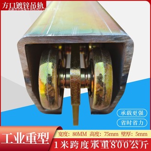 5mm Industrial Hanging Rail Hoist Wheel Heavy-Duty Industrial Sliding Door Slide Rail Pulley Lifting Production Line Track Pulley