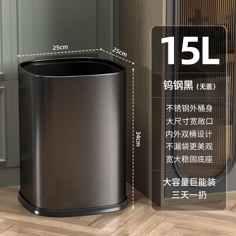 Botes de basura de acero inoxidable, hoteles domésticos, gruesos, cuadrados, botes de basura de cocina de alto valor, botes de basura sin tapa al por mayor