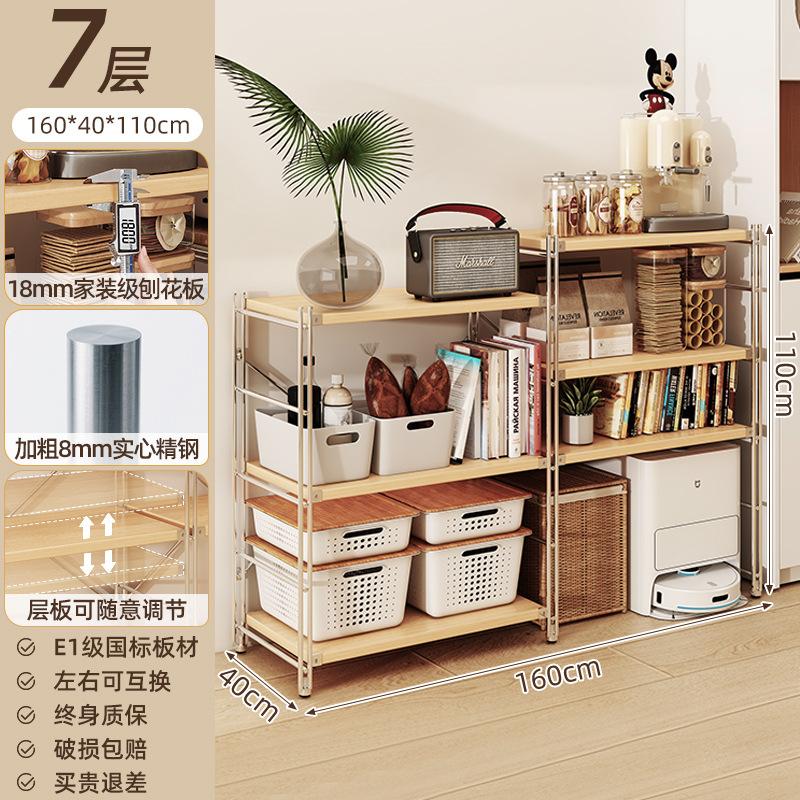 Muji estante japonés estante de piso estante de almacenamiento multicapa estante de almacenamiento sala de estar contra la pared armario de comedor cocina microondas