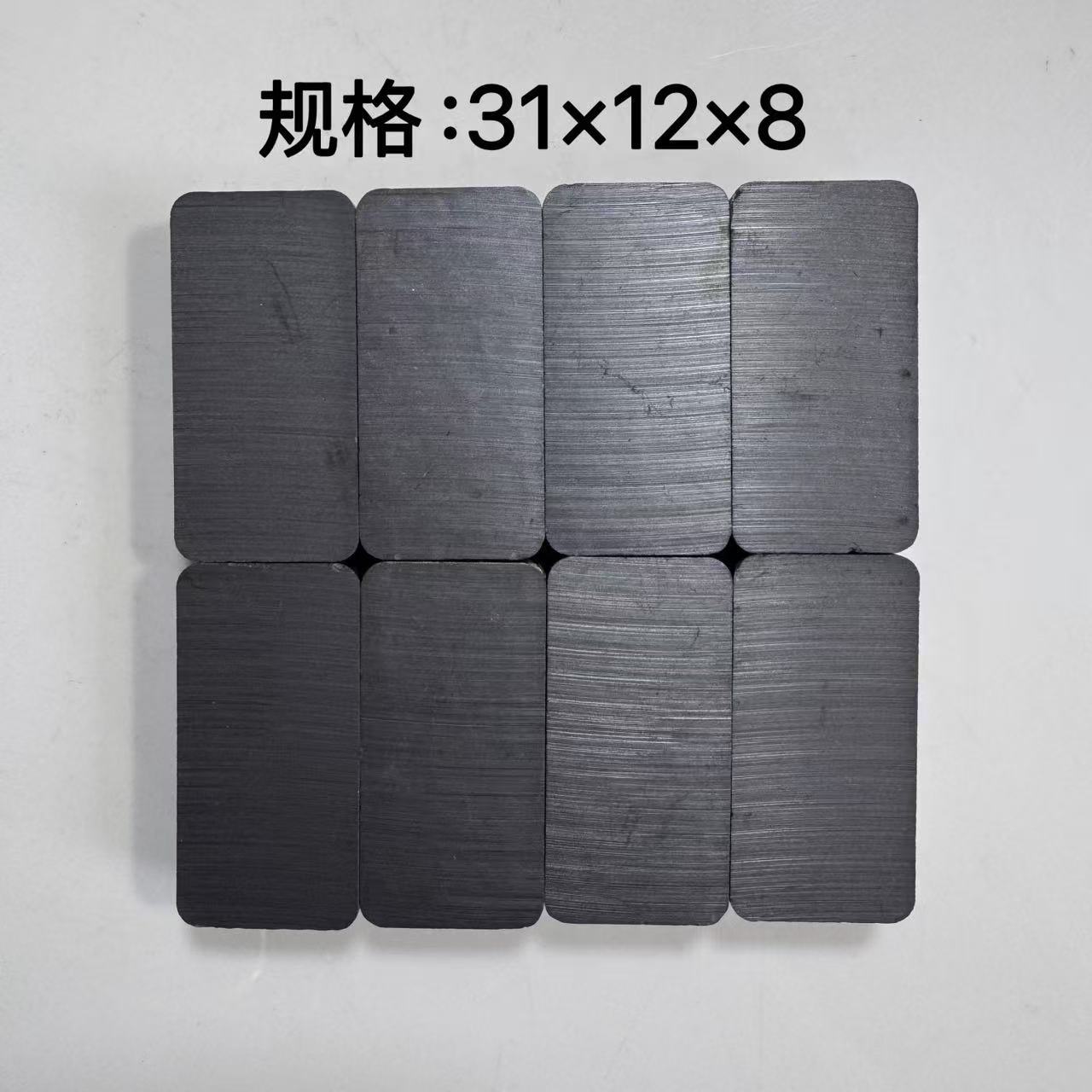 磁铁 铁氧体磁环  环形永磁铁氧体 铁氧体磁性材料 F31×12×8
