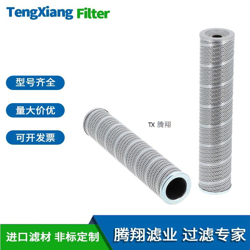 86727289滤芯 矿山机械设备液压滤芯