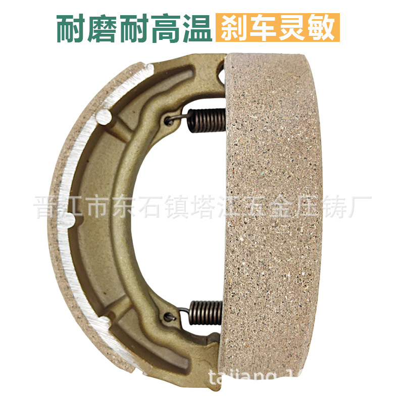 Qianjiang Zapata de freno QJ125 pastillas de freno de la motocicleta Placa de fricción de la pastilla de freno de tambor de fábrica profesional al por mayor