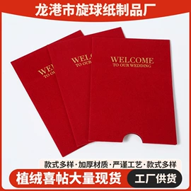 其他礼品包装;礼品袋;外卖餐饮包装