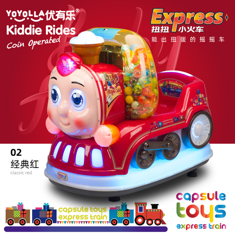 꼬인 작은 기차