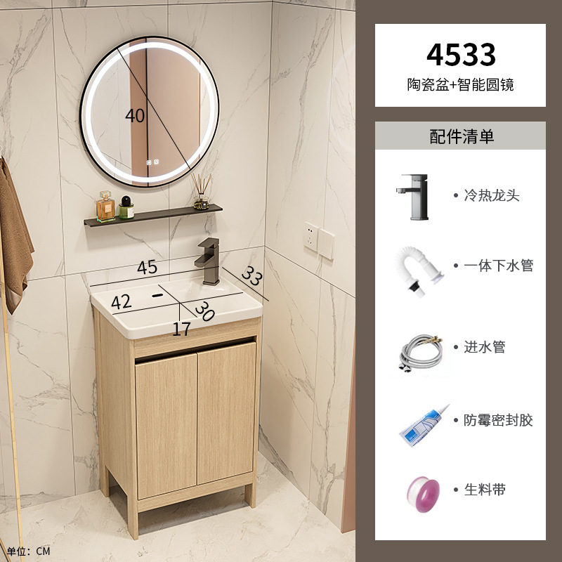 Cubierto de baño de aluminio espacio pequeño tipo ultra estrecho de suelo de color madera combinación gabinete de lavabo profundizar el lavabo