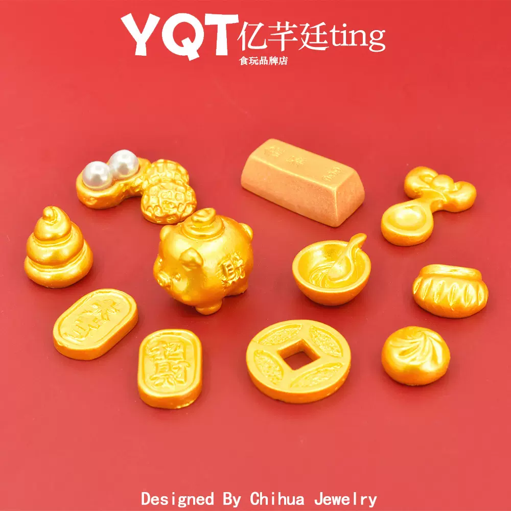 仿真金条招财猪迷你金碗包子饺子奶油胶配饰新年金色diy树脂配件