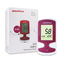 鱼跃血糖仪 306悦准2型 单机不带试纸