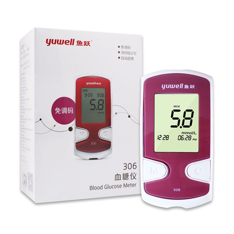 鱼跃血糖仪 306悦准2型 单机不带试纸