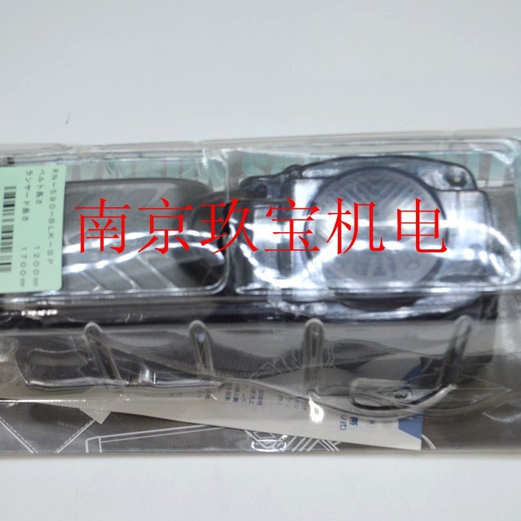 日本藤井电工安全带 RN-590-BLK-BP 南京玖宝