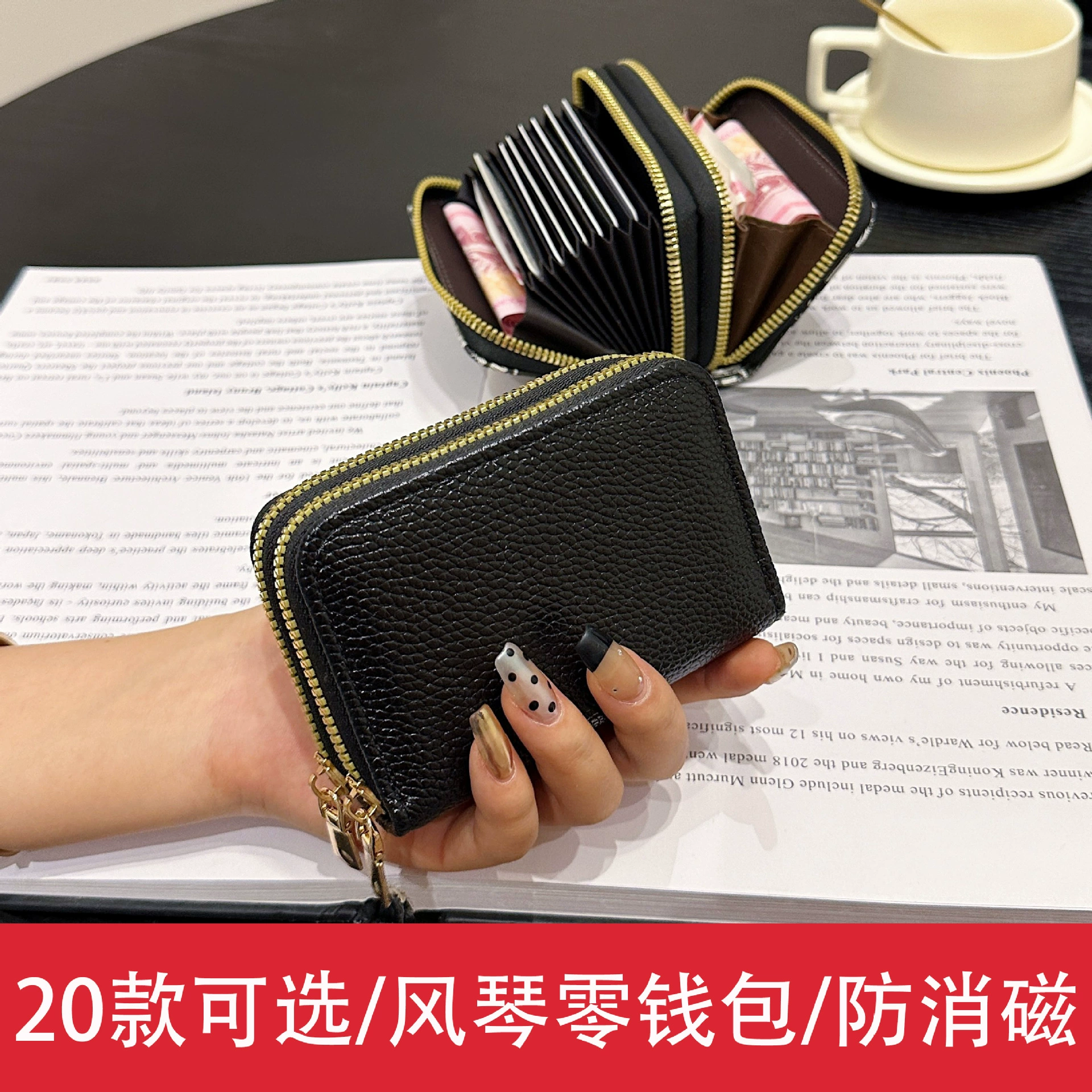 Двухслойная сумка для карт на молнии для женщин небольшая анти-размагничивающая банковская карта набор мульти-карта визитных картонных карт
