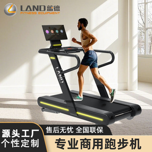 Customized Light Strip Cross-Border Commercial Smart Luxury Electric Walking Machine Touch Screen Large Screen Slope Adjustment Gym Treadmill