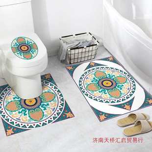 Toilet U-Shaped Floor Sticker Medium Anti-Slip Mat Geometric Pattern Home Accessories Bathroom Waterproof Anti-Slip Mat Medium