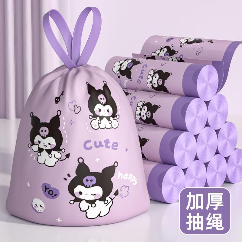 垃圾袋家用加厚手提式特厚超大号厨房专用厕所车载免撕抽绳清洁袋|undefined