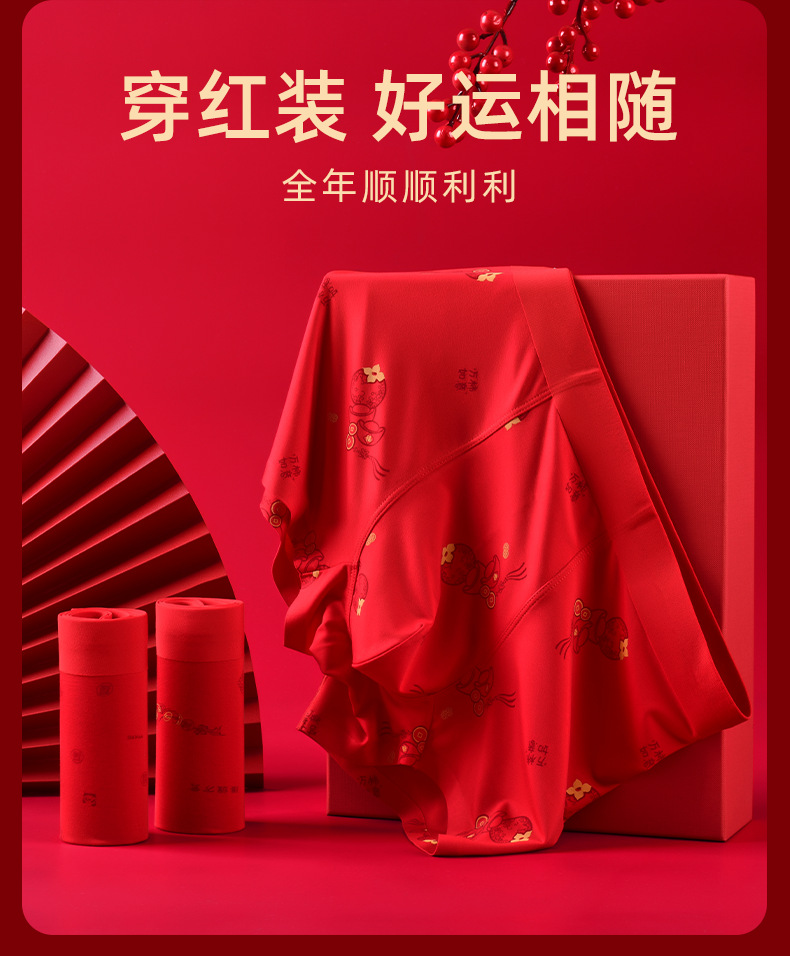 1008-205红色+礼盒详情页_07