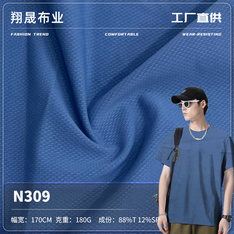 180g 물고기 비늘 격자 무늬 자카드 직물 폴리 에스터 빠른 건조 자카드 직물 패션 남자 폴로 셔츠 니트 직물