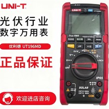 ߾ȔfñfܱܾS늹늱UT196MD