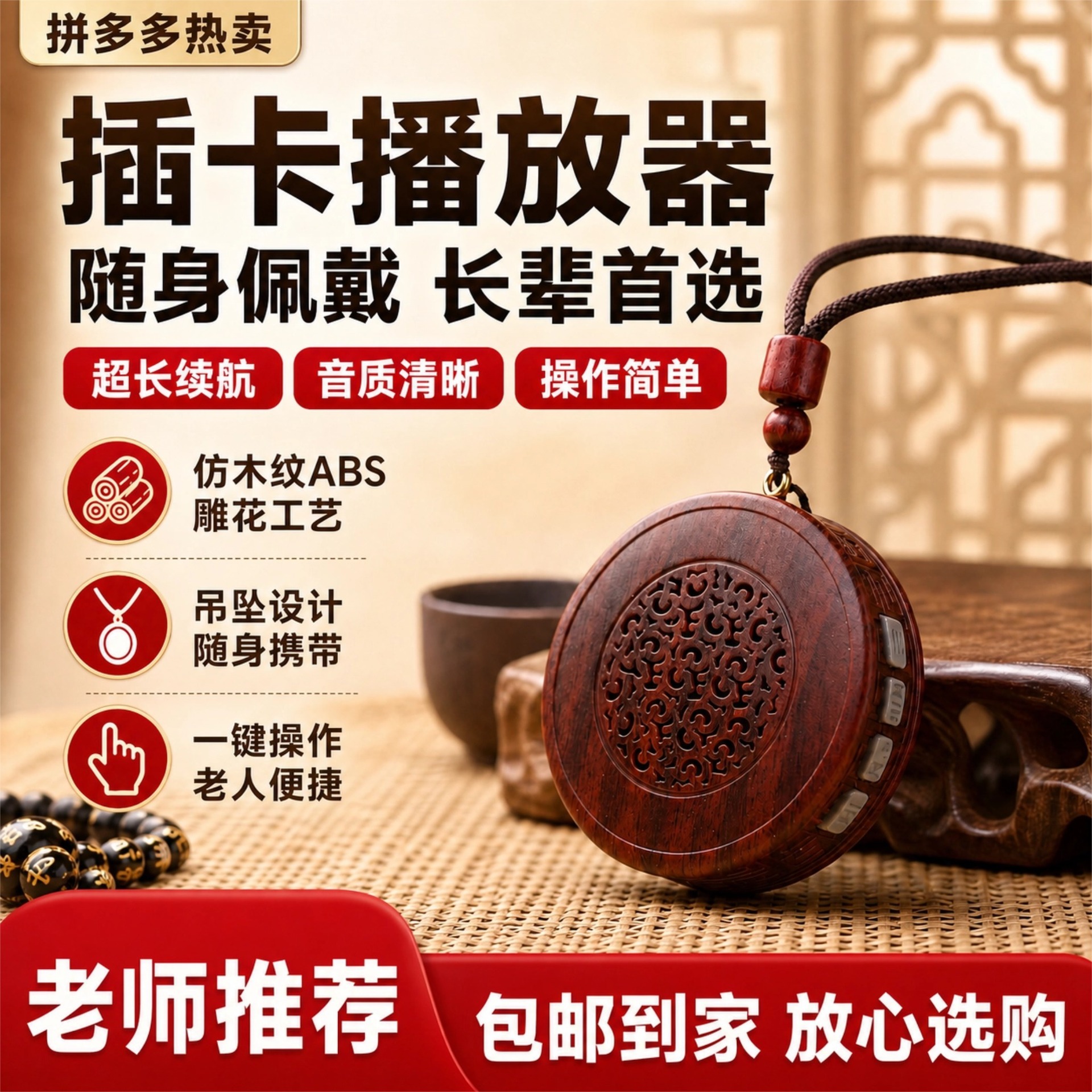 全平台同款热卖正品插卡小音箱播放器免费提供下载诚招代理