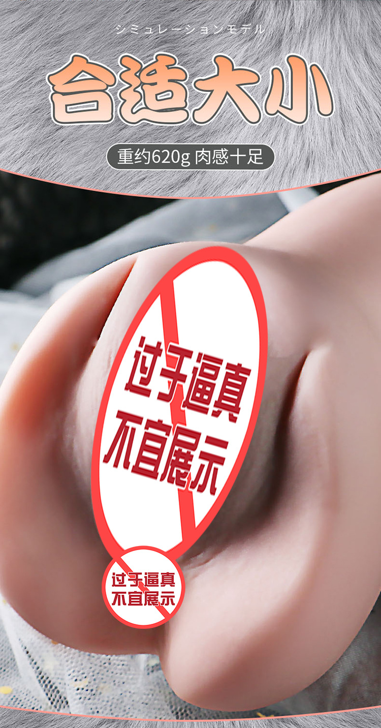 Fully Automatic Male Masturbation Device with Realistic Vagina and Buttocks Simulation — detail image 9